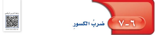 ضرب 